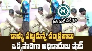 Father(CBN sir) & Son(LN) Promoting Value Based Politics In AP.