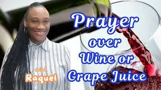 Hebrew Prayers | Blessing before Drinking Wine or Grape Juice #jewishprayers