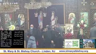 The Wake of the Beloved Mr. Nabil Awad - Sunday -1/4/26 عزاء المرحوم أ. نبيل عوض