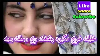 اغاني مشهورة خليك طريح مكبود ينفخك ريح رحلك بعيد ايوب طارش #رحلك_بعيد#ترند_اقترحني #عود فن#فن