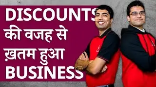 Discounts की वजह से खतम हुआ Business | Corporate Failure Case Study | PepperTap | by Bhargav Tyagi