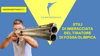 Qual è la Migliore Imbracciata per colpire il Piattello nel Tiro a Volo?