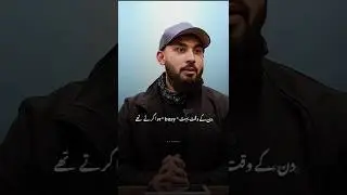Nabi Kareem ﷺ | Abu Saad | Youth Club