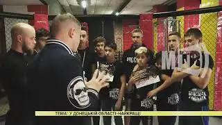Jack team победители. тренер Евгений Тузов. Мариуполь ММА