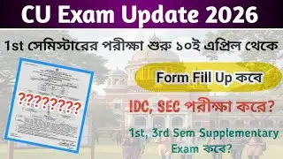 CU 1st semester exam date 2026 | CU 1st semester exam date | CU 1st semester exam rutine 2026 | CU 