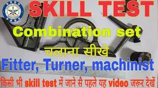Drdo skill test | Combination set | कॉम्बिनेशन सेट चलाना सीखे | #fitter,turner, machinist