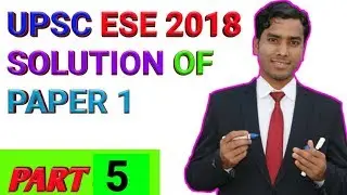 (Part-5) ESE 2018  SOLUTION  GS & EA | Engineering Service Examination (ESE) January 07, 2018,