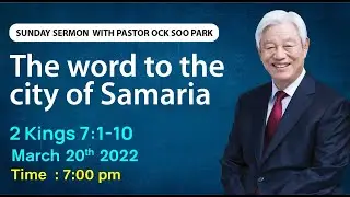 20th March 2022 Sunday Evening Service | Good News Mission Church