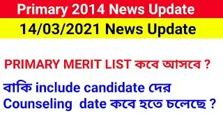 primary merit list and counselling date news update 14th march 2021