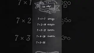 Our life cycle in 7th table #life #lifestyle #mathematics #maths #table
