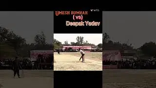 umesh bumrah Vs Deepu lefty#six#shorts#sixer#cricketshorts#shortvideo#subscribe#cricket#cricketlover