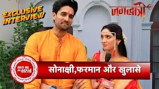 Exclusive: Jagadhatri Cast Sonakshi Batra & Farman Haider Interaction on Set | SBB