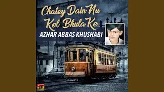 Chitty Dei Nu Kol