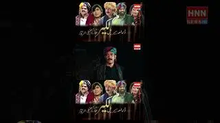 #Urdu #drama #Lakeer #hnnnewshd