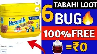 100% Free Shopping New Bug💥|| Free Products || Free Online Shopping || Free Sample Today