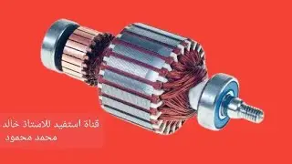 تركيب بلي لمتور تكييف صحراوي