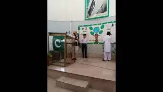ASKARI CEMENT model high school wah cantt