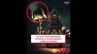 Eid al-Fitr in Lebanon will fall on Wednesday, April 10!