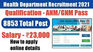 Health department recruitment 2021 / govt jobs vacancy 2021 / bihar govt jobs / ANM Recruitment 2021