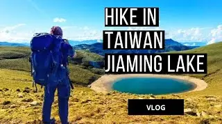 Jiaming Lake, hiking in Taiwan video