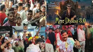 Shri Shyam Band Ko Old  Shaheen Club Sultanganj Ne Shield Se Sammanit kiye 🏆💸 Mera Dholna Song 4K 📸🎧
