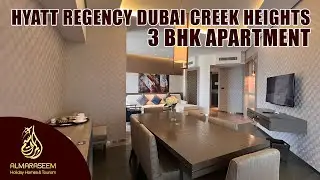 Hyatt Regency Dubai Creek Heights - Residences | 3 BHK Apartment