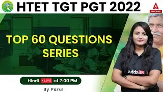 HTET 2022 | HTET TGT/PGT Hindi Preparation | Top 60 Questions Series | By Parul Singh