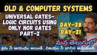 LOGIC CIRCUIT IMPLEMENTATION USING ONLY NAND and NOR  GATES IN TELUGU | DAY-28(DLD)| DAY-21(CS)