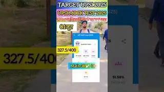 RWA UPSI 1 june Free weekly test/ upsi mock analysis rwa | upsi new vacancy2025 #rwa #upsi #trending
