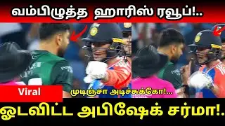 IND vs PAK Highlights | Asia cup 2025 match 14 | Tamil cricket news