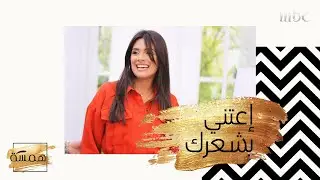 إليك هذه النصائح المهمة للاعتناء بشعرك أثناء التمارين الرياضية