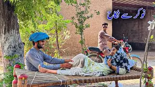 Nokar sy Nikkah | Painful Real Story 2025 | Heart Touching Story | Zindagi Production