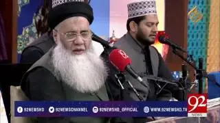 Rehmat-e-Ramazan (Iftaar Transmission) 17-06-2017 - 92NewsHDPlus