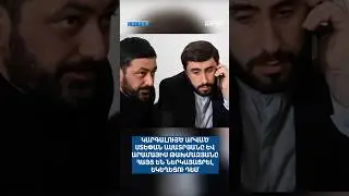Կարգալույծ արված Ստեփան Ասատրյանը և Արամայիս Թախմազյանը հայց են ներկայացրել եկեղեցու դեմ