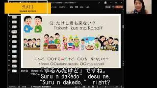 ナナちゃんの日本語　Level 3 unit 6　パーティに招待する　Invite to a Party