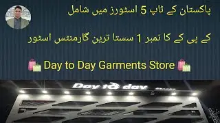 Men&rsquo;s Dress Pants, Shirts & Waistcoat Collection Latest Fashion 2025 | Affordable Prices in Pakistan