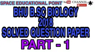 BHU B.SC BIOLOGY 2018 SOLVED QUESTION PAPER, PART - 1