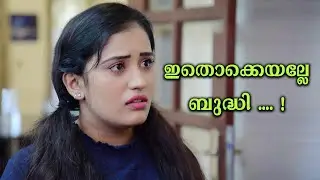 Abhi weds Mahi |Anukutty |Jeevan |Rahul |web series 43|  #trending#comedy