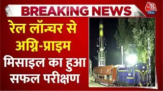 Breaking News: India ने किया Agni Prime Missile का सफल परीक्षण, 2000 KM तक मारक क्षमता