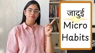 🔍 जादुई Micro Tips | छोटी-छोटी आदतें, बड़े कमाल! | The Happy Aura &ndash; Inspiring Stories & Self-Help