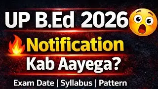 UP B.Ed Entrance Exam 2026 | Notification कब आएगा? | Exam Date, Syllabus & Pattern | Full Details | 
