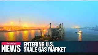 Lotte Chemical and Westlake Chemical hold grand opening for new chemical complex