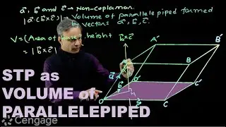 STP as Volume of Parallelepiped | Cengage Exam Crack | G Tewani | JEE 2022 | Mathematics