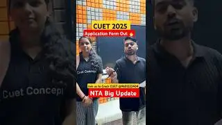 CUET 2025Application Form Out 🔥 CUET UG Exam Date Out 🔥 #cuet #cuetform #cuetconcept #cuetug #exam