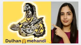 #mariage👸faire &agrave; l'aide d'un c&ocirc;ne de henn&eacute;👆#comment dessiner une mari&eacute;e avec Mehandi😊#mehandidesi...