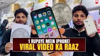 Sirf 1 Rupaye Mein iPhone! | 1970 Ka Sikka Banayga Crorepati? | Viral Video Ka Raaz