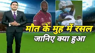 Andre russell hit on helmet | Andre russell injured | Andre russell injury | QG vs IU psl | PSL
