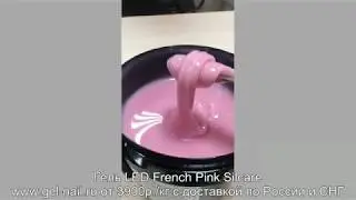 Led French Pink Silcare