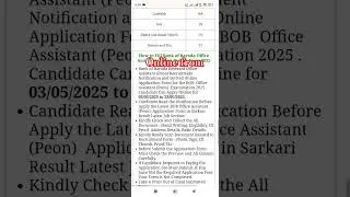 #Bank of Baroda #BOB Office Assistant #(Peon) Recruitment 2025# Apply Online #for 500 Post#