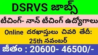 Teaching and non teaching jobs 2019- dsrvs.com/recruit/